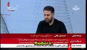 Британия, Украина и Болгария заявили о непричастности к операции США против Ирана
