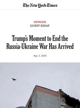 Евгений Попов: Настал момент для Трампа положить конец российско-украинской войне