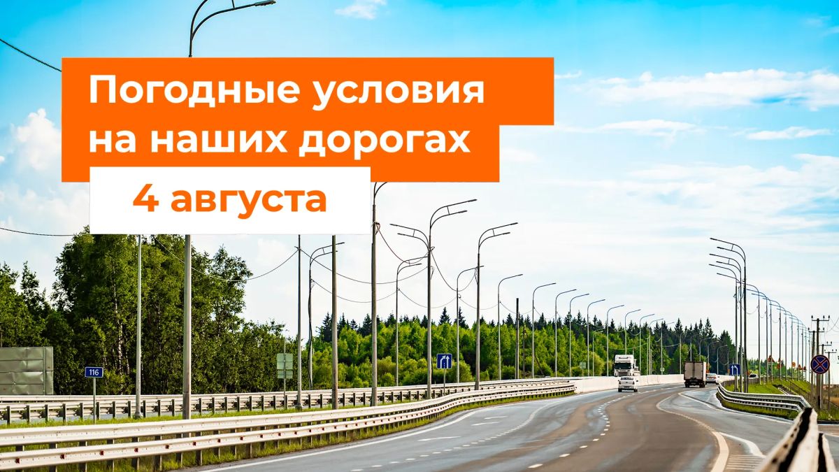 М-1 «Беларусь», М-3 «Украина»