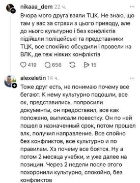 ������ ����, ����!. �������������, ���� �� ��������� ������? ������ ����, ����������! ������ � �����: 23