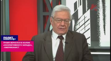 Американист: Россию будут принуждать к позорным соглашениям, близким к капитулянтским