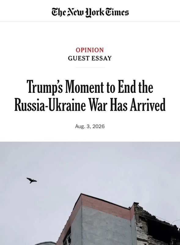 Евгений Попов: Настал момент для Трампа положить конец российско-украинской войне