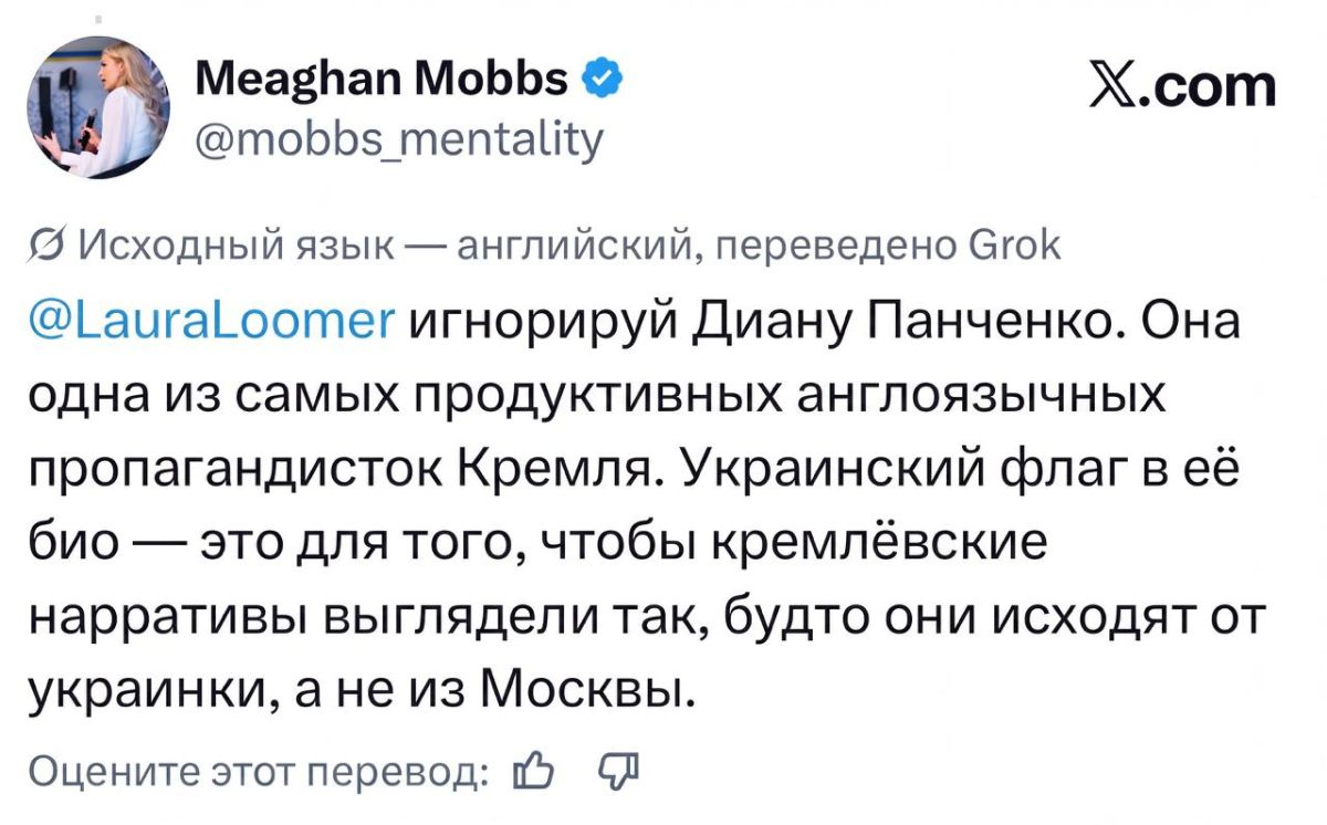 Диана Панченко: Келлоги и деньги на войне