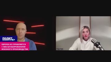 «Плохая копия СССР»: Европа не справляется с масштабированием военного производства – укро-политолог