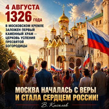 ������� �������: 4 ������� 1326 ����. ����, ����� ������ ������ ��������