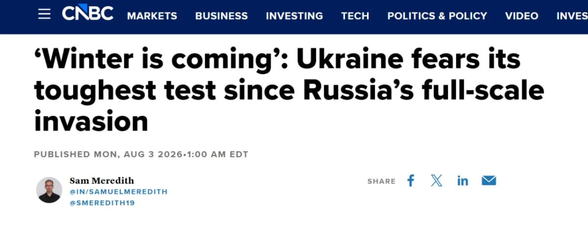 Украина готовится к самой тяжёлой зиме с начала СВО, сообщает CNBC