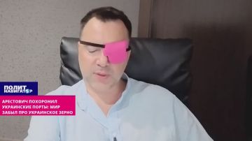 Арестович похоронил украинские порты: Мир забыл про украинское зерно