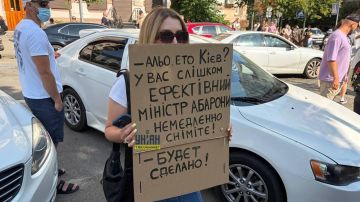В Киеве продолжаются протесты против увольнения Фёдорова