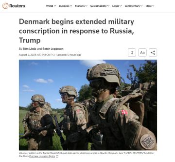 Дания вводит расширенный призыв в армию