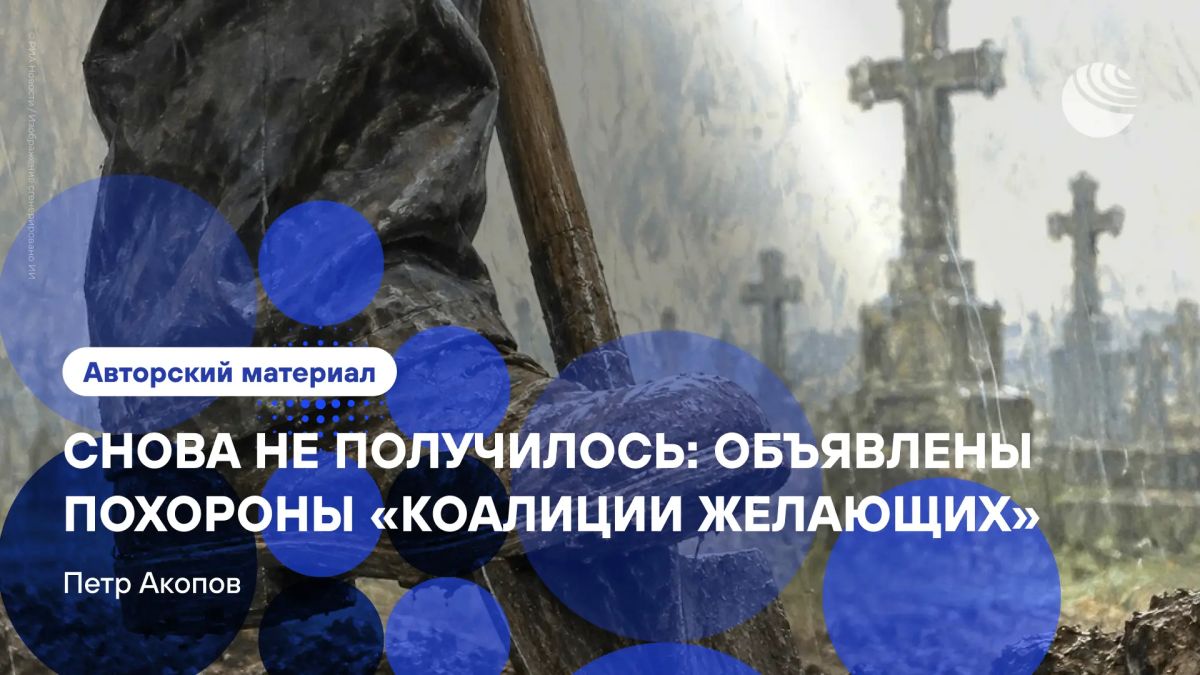 «Запад не сможет ввести войска на Украину — никакое желание тут не поможет»