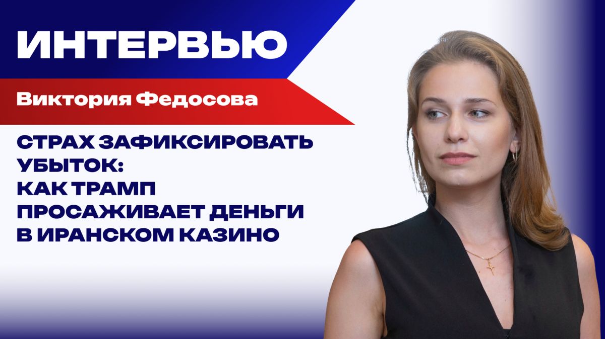 Россия выбрала правильный момент! Федосова о мощном ударе по Украине и переломе в коалиции желающих