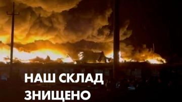В Днепропетровске ударом БПЛА уничтожен склад корпорации «Биосфера», — сообщили в компании.