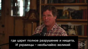 Такер Карлсон – о том, что Зеленский борется с Иисусом и ведет Украину к нищете: