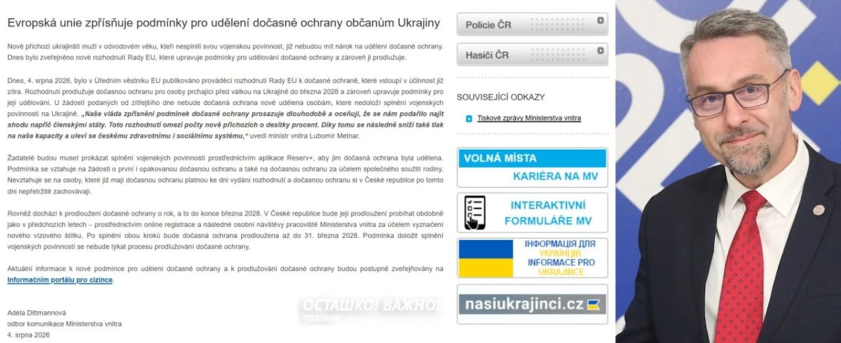 Сначала на фронт — потом к нам: Чехия заблокировала убежище для украинских уклонистов