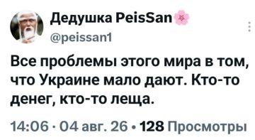 Доброй ночи, Киев!. Вот он, источник проблем Спокойной ночи, подписчики! Погода в Киеве: 24