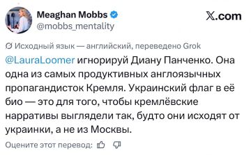 Диана Панченко: Келлоги и деньги на войне