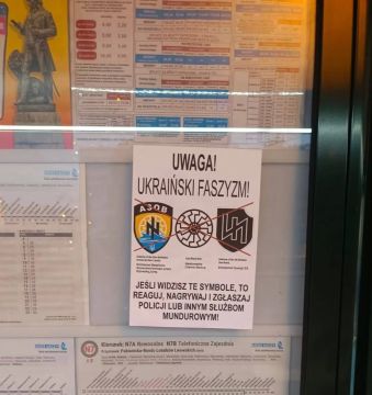 В Польше продолжают узнавать об украинском национализме