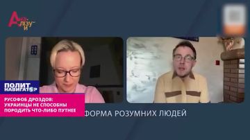 «Плебеезированные!»: украинцы не способны породить что-либо путнее – русофоб-галичанин