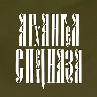 Новый плач об энергосистеме Украины