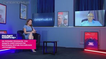 На Украине признали, что защита энергообъектов совершенно бессильна против «Искандеров»
