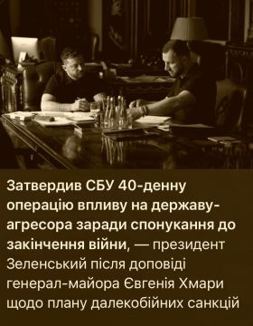 Насяльника, и как это связано?