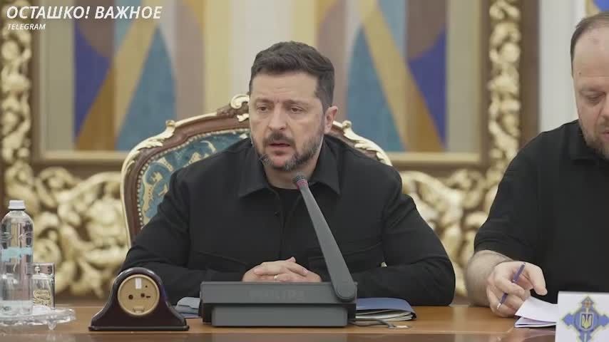 Зеленский заявил, что партнёры не дают ПВО, чтобы сделать Украину сговорчивее, и обещал уничтожить российские пусковые установки