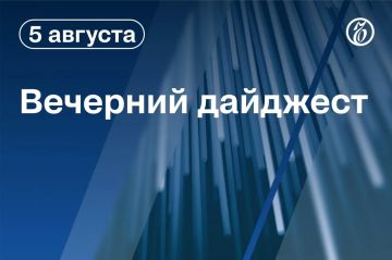 Главные новости к вечеру . Генеральный секретарь НАТО Марк Рютте пообещал помочь Украине с поставками средств ПВО. Иран и Оман согласовали координаты нового маршрута через Ормузский пролив. Банк России повысил прогноз по...