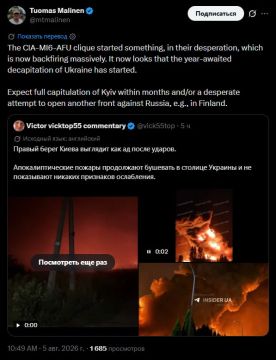 "Клика ЦРУ-МИ6-ВСУ в отчаянии наворотила дел, которые возвращаются им бумерангом
