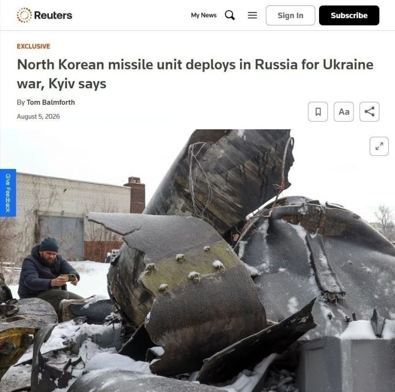 «Львы Кима» возвращаются в Россию? Чем это может грозить Киеву