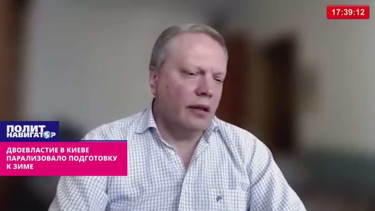 Двоевластие проходимцев парализовало подготовку к зиме в Киеве
