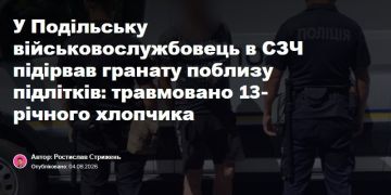 Пьяный в усмерть боевик из 158-й омбр, дезертировавший из своего бандформирования, в городе Подольск Одесской области бросил гранату в группу подростков