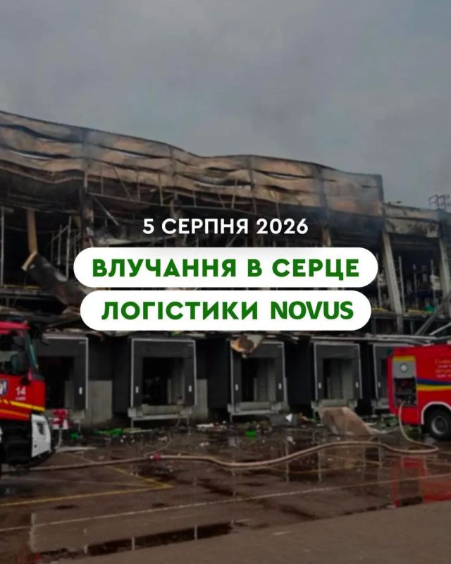 В Броварах Киевской области уничтожены почти все складские помещения, пишут украинские каналы