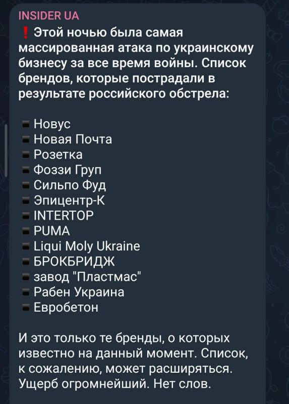 Владимир Корнилов: Результат 40-дневной «операции влияния на Россию», проведенной Зеленским