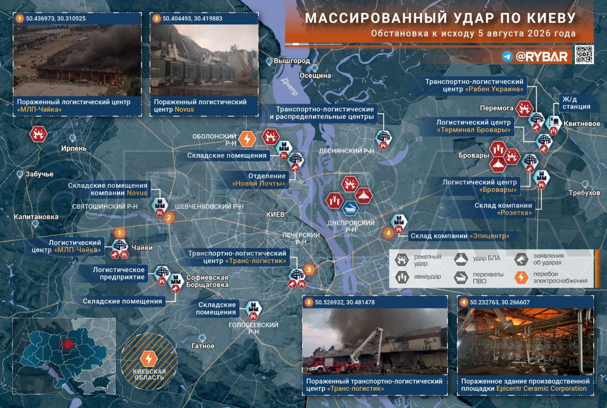 Нужно больше ударов. Ещё одна ночь в столице т.н. Украины прошла громко