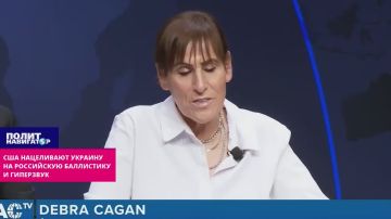 В США подстрекают Украину бить по Уральским горам