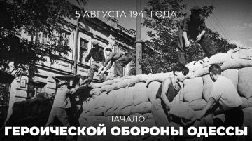 #Победа81. 85 лет назад — 5 августа 1941 года — началась героическая оборона Одессы — операция Красной армии и Черноморского флота СССР по защите города от немецко-фашистских захватчиков