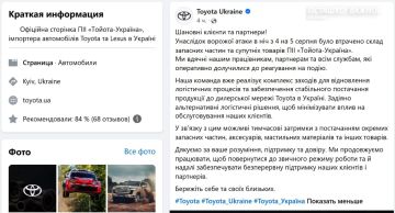 ���� �� ��������� ���: �� ������� ������ ����������� ����� ��������� Toyota