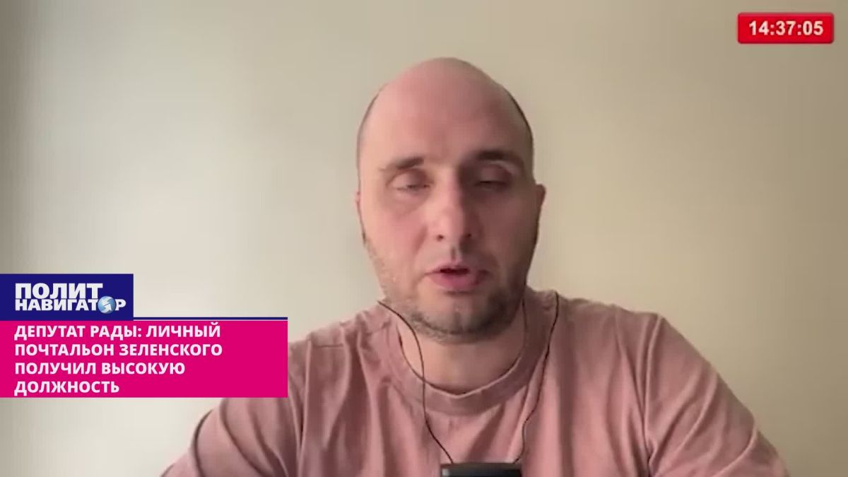 Депутат Рады: Новый глава СВР Украины Умеров – личный почтальон Зеленского, украинский аналог Уиткоффа