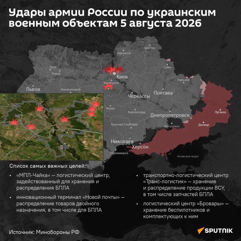 Война складам: армия России ночью нанесла новый масштабный удар ракетами по транспортно-логистическим центрам в Киеве и Киевской области, сообщают в Минобороны РФ