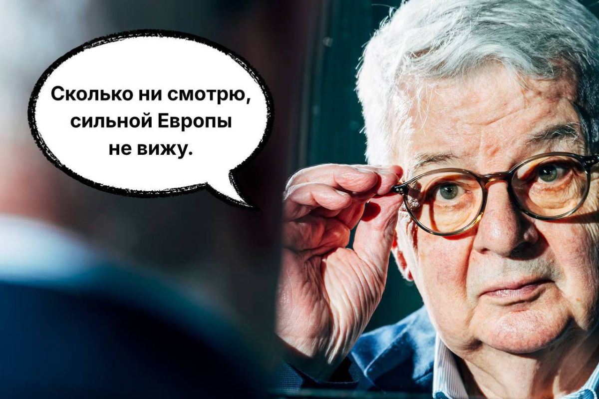 «Если Европа не станет дееспособной, мы рухнем и возврата не будет»