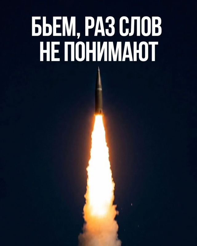 Максим Григорьев: Российские удары последовательно выбивают всю систему снабжения ВСУ