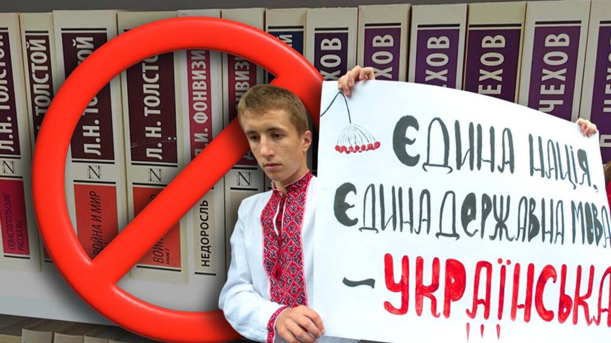 Во Львовской области задержали отдыхающих за прослушивание песен на русском языке