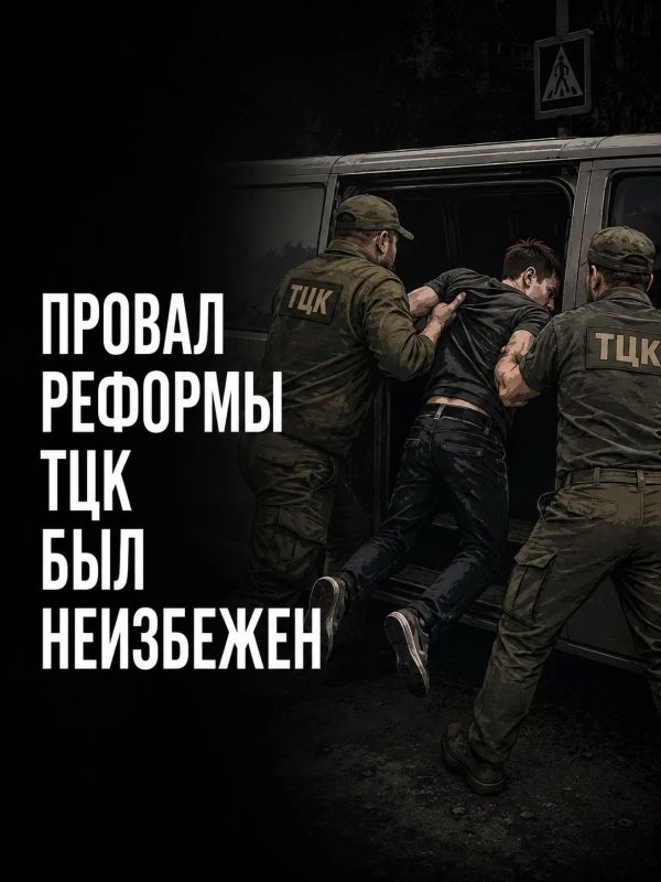 Иван Мезюхо: Реформа ТЦК не могла не провалиться