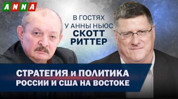 Правда о поражениях США на Востоке — Скотт Риттер