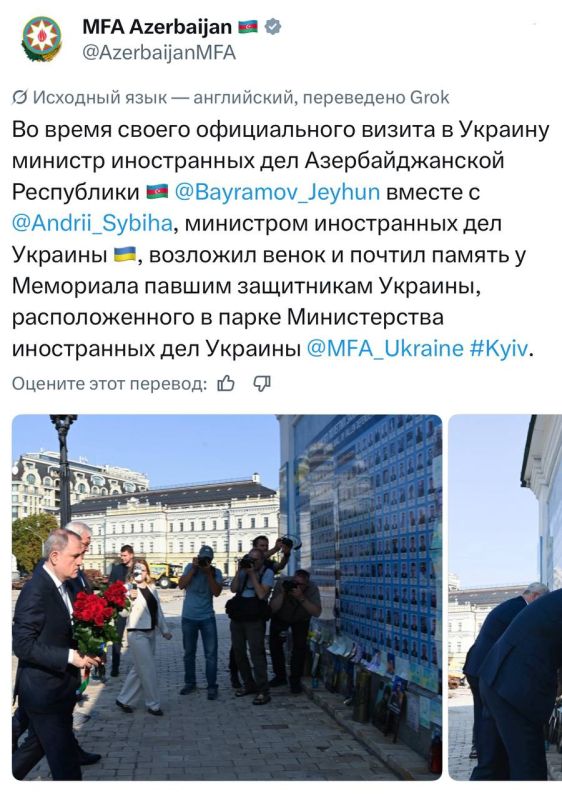 Глава МИД Азербайджана посетил Киев и возложил цветы погибшим ВСУшникам