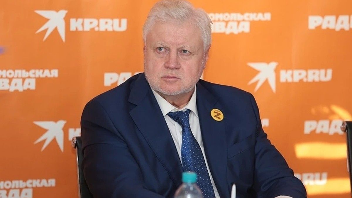 Сергей Миронов призвал снять партию "Яблоко" с выборов в Госдуму