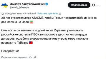 Сами знаете кто истерит в интернете, что американцы вместо того, чтобы отдать все ATACMS Украине зачем-то не спросив никого отстреляли 80% этих ракет по Ирану