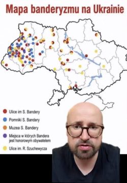 Поляки прошлись по гугл-картам густой расческой и составили "карту бандеризма на Украине": улицы, памятники, музеи Бандеры и Шухевича, города, где Бандера — почетный житель