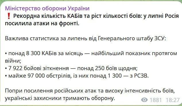 А в это время Генштаб ВСУ скрипя зубами, но признает катастрофическое положение на фронте