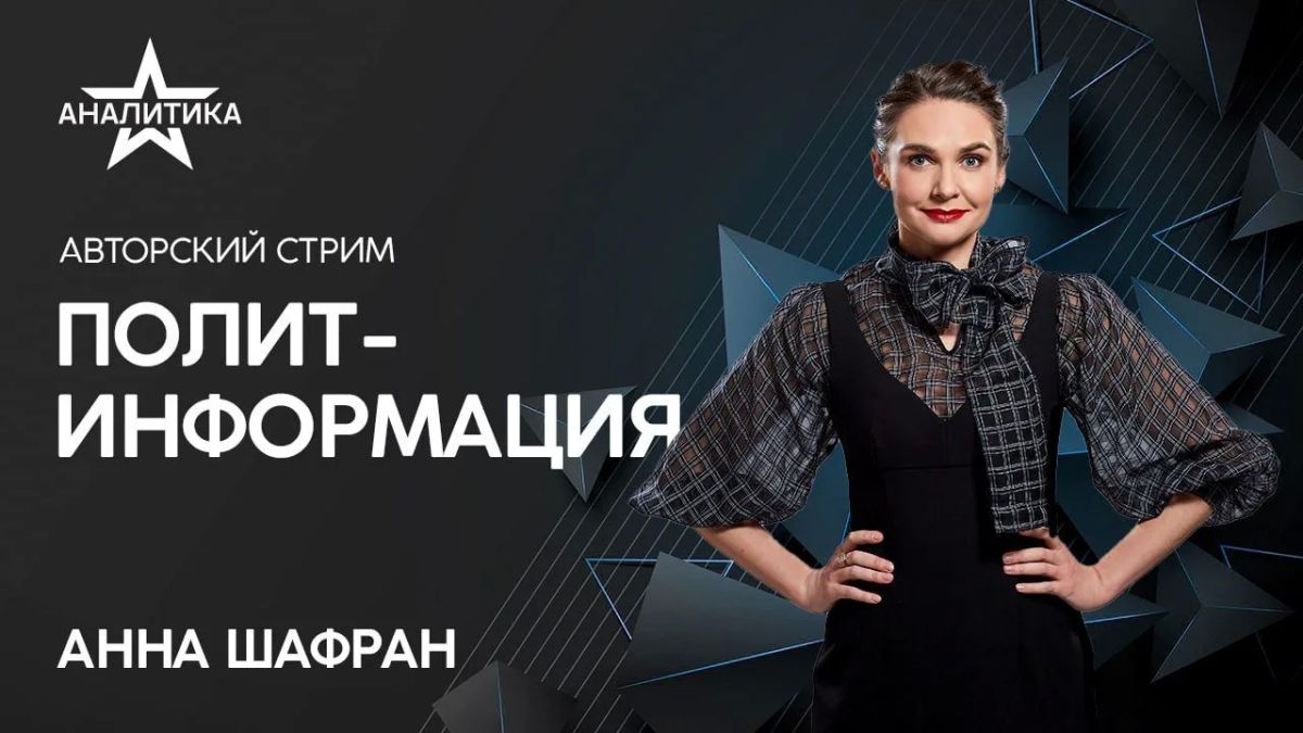 УКРАИНА: СИТУАЦИЯ ОТ УЖАСНОЙ К КАТАСТРОФИЧЕСКОЙ